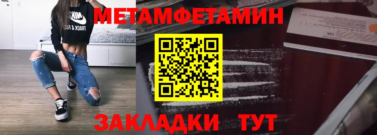 АМФЕТАМИН Premium Алатырь