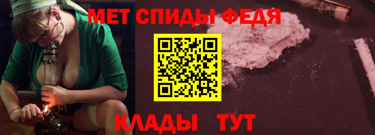 АМФ 98%  Вход с VPN  АМФЕТАМИН  Алатырь  Amphetamine 