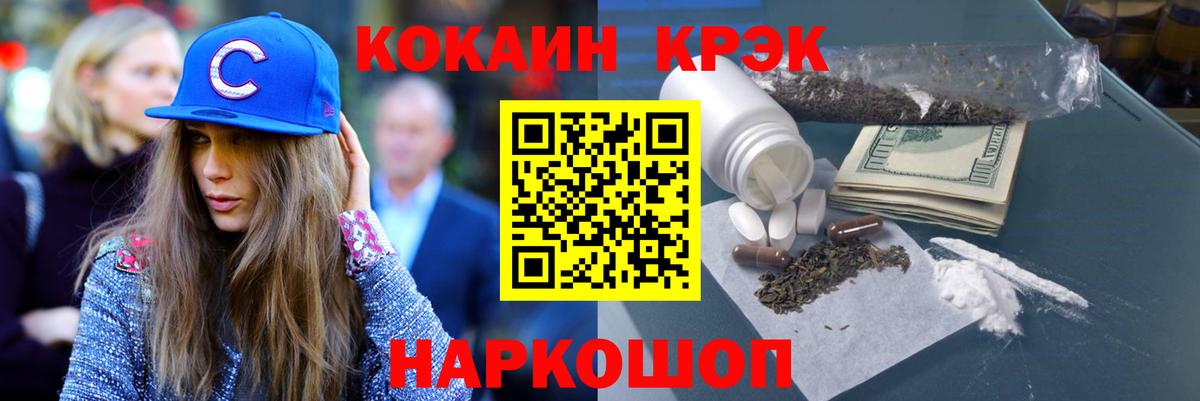 Кокаин Боливия  КОКАИН VHQ  Вход с VPN  где купить   Алатырь 