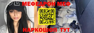 мескалин Свободный