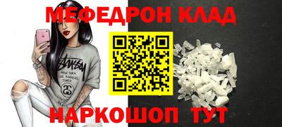 мяу мяу мука Северобайкальск