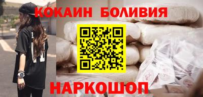мяу мяу мука Северобайкальск