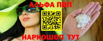 мяу мяу мука Северобайкальск