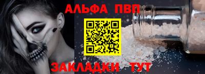 мяу мяу мука Северобайкальск