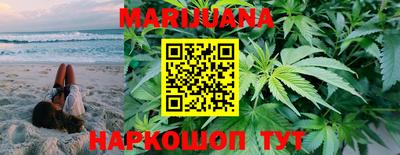 героин Сланцы
