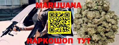 мяу мяу мука Северобайкальск