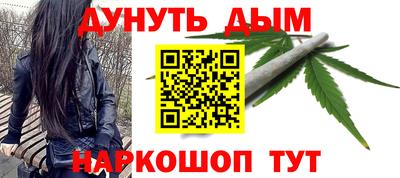 мяу мяу мука Северобайкальск
