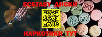 мескалин Свободный