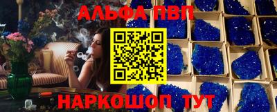 кокаин перу Славянск-на-Кубани