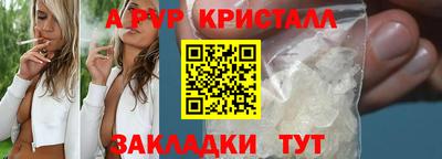 мяу мяу мука Северобайкальск