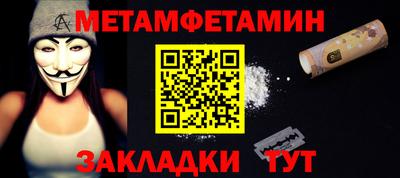MESCALINE Славгород