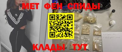 мяу мяу мука Северобайкальск