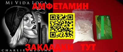 мяу мяу мука Северобайкальск