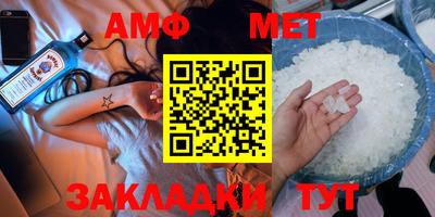 мяу мяу мука Северобайкальск