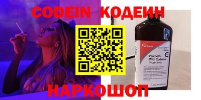 мяу мяу мука Северобайкальск