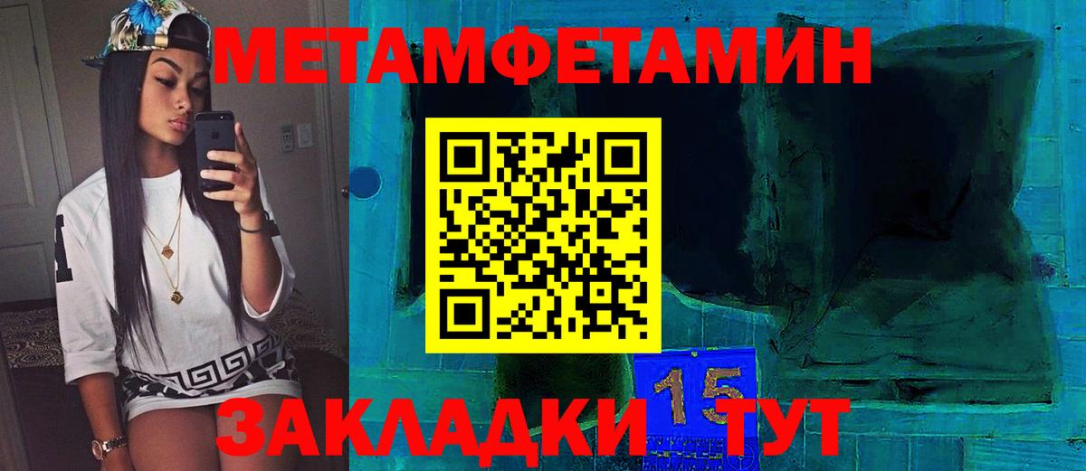Алатырь  Метамфетамин  Вход с VPN  МЕТАМФЕТАМИН винт 