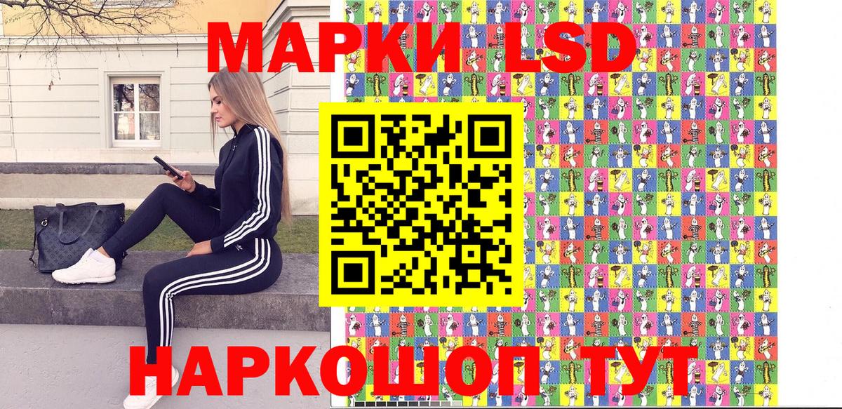 Алатырь  Наркотические марки 1500мкг  Вход с VPN 