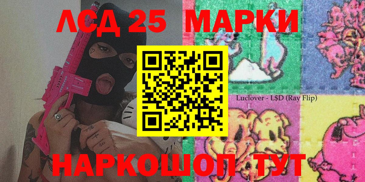 Марки N-bome 1500мкг Алатырь