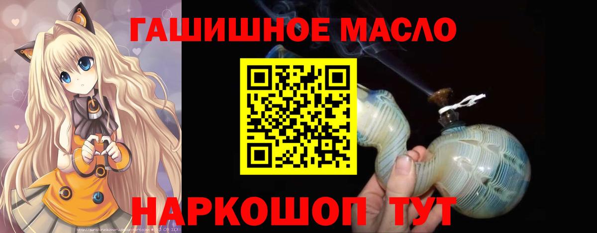 ТГК концентрат Алатырь